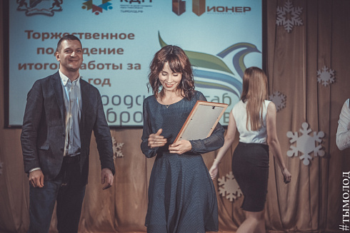 Подведение итогов работы Городского штаба добровольцев за 2016 год 