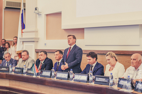 Форум мира