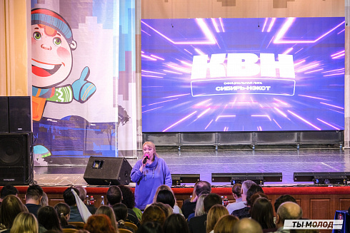 Четверть финал лиги КВН-Сибирь-НЭКСТ 2025
