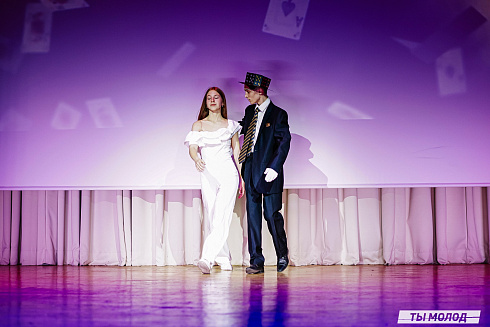 "Мисс и мистер ТОП 2024" 