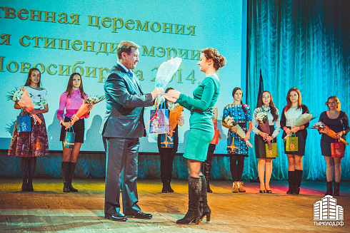 "Стипендиаты мэрии"