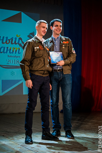 Закрытие «Снежный десант - 2018»