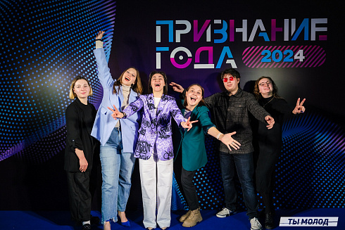 Достигать новых профессиональных высот! 