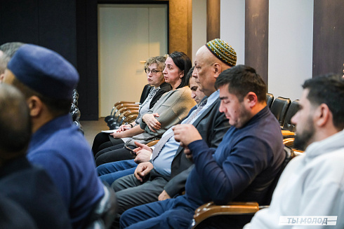 Межнациональная встреча на тему социальной и культурной адаптации детей мигрантов