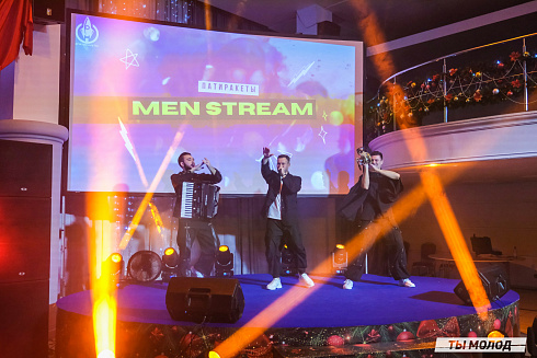 Достигать новых профессиональных высот! 