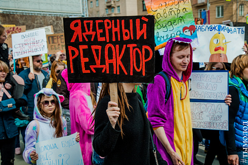 Монстрация 2018