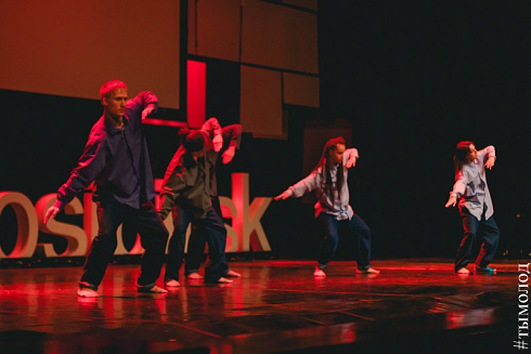 TEDxNovosibirsk