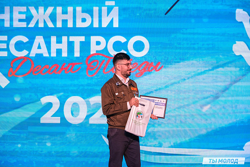 Всероссийская патриотическая акция "Снежный десант РСО. Десант Победы-2025"