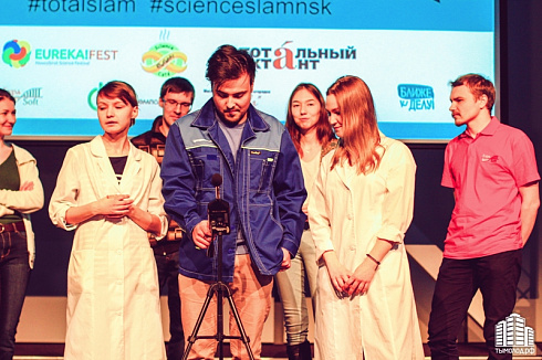 Тотальный science slam