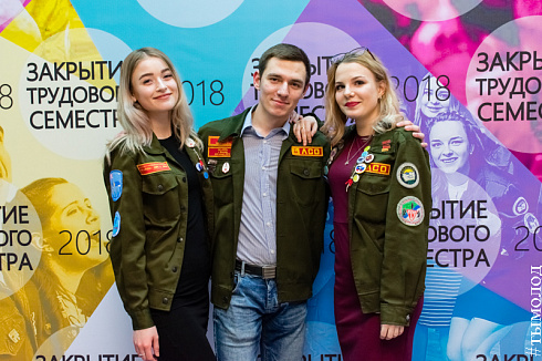  Закрытие трудового семестра Новосибирского штаба РСО
