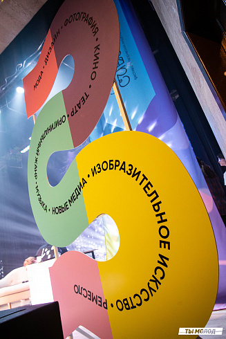 Два дня невероятного творчества! 