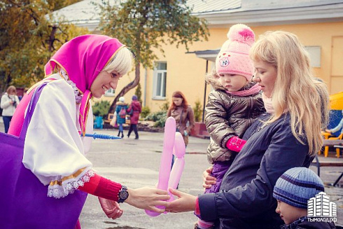 День Мира в Центральном парке