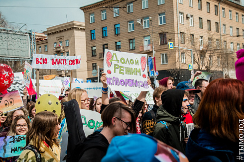 Монстрация 2018