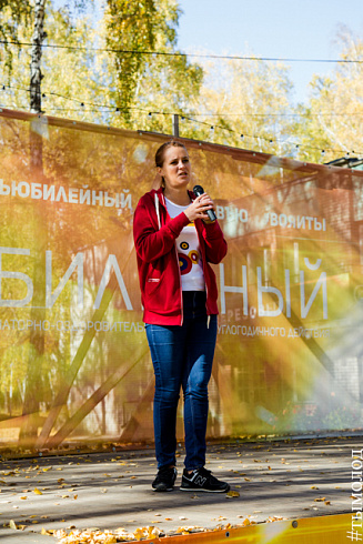 Слёт добровольческих объединений «Твоё время»