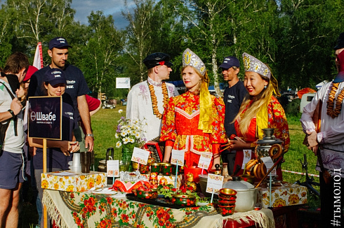 XII открытая выездная спартакиада среди молодёжных коллективов предприятий и организаций «СМЕНА»  