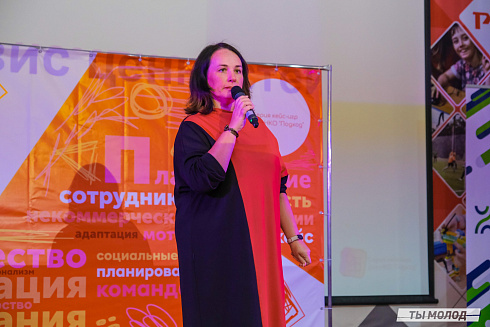 Слет добровольческих объединений "Добро.Сибирск"