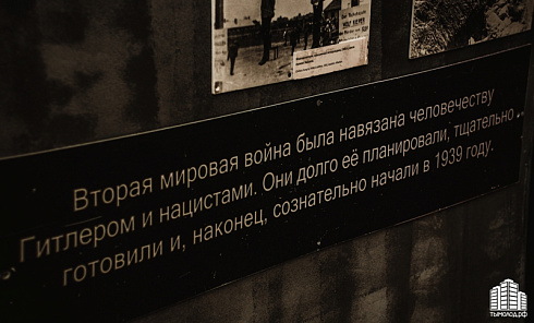 Интерактивная выставка «Помни... Мир спас советский солдат»