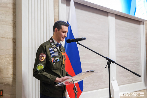 Торжественное  Закрытие Третьего трудового семестра студенческих отрядов города Новосибирска 2024 года