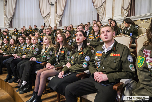 Торжественное  Закрытие Третьего трудового семестра студенческих отрядов города Новосибирска 2024 года