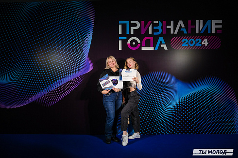 Достигать новых профессиональных высот! 