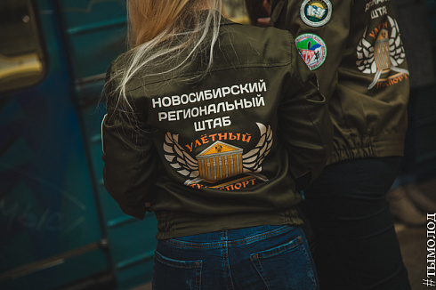 Презентация экспозиции «Время выбрало нас»