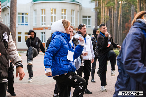 Слет добровольческих объединений "Добро.Сибирск"