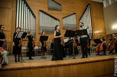 Фестиваль  «Musica Integral»  