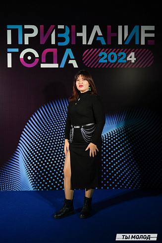 Достигать новых профессиональных высот! 