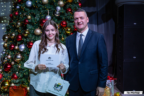 Торжественная церемония вручения свидетельств стипендиата мэрии города Новосибирска 2024