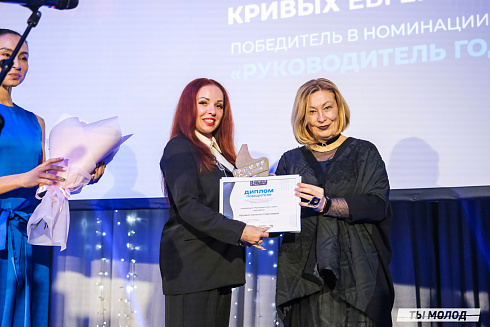 Достигать новых профессиональных высот! 