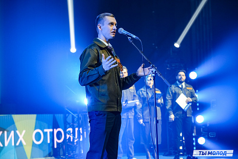 Торжественное  Закрытие Третьего трудового семестра студенческих отрядов города Новосибирска 2024 года