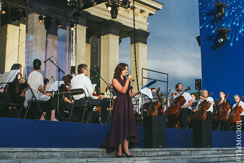 Форум мира