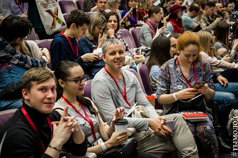 Шестая конференция TEDxNovosibirsk