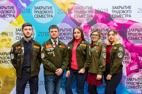  Закрытие трудового семестра Новосибирского штаба РСО