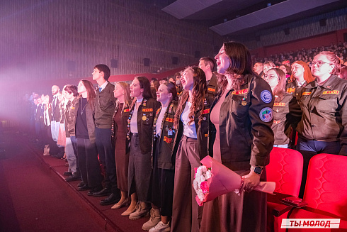 Торжественное  Закрытие Третьего трудового семестра студенческих отрядов города Новосибирска 2024 года