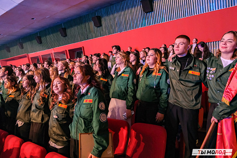 Торжественное  Закрытие Третьего трудового семестра студенческих отрядов города Новосибирска 2024 года
