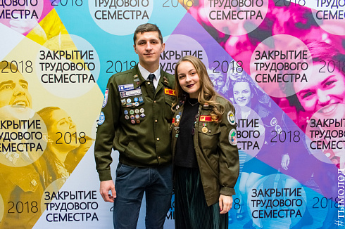  Закрытие трудового семестра Новосибирского штаба РСО