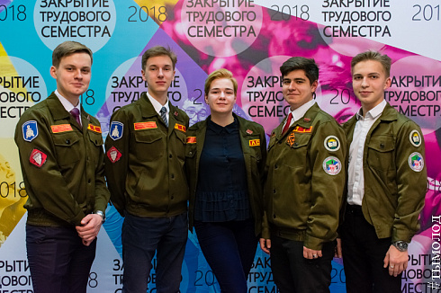  Закрытие трудового семестра Новосибирского штаба РСО