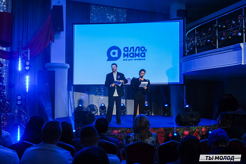 Достигать новых профессиональных высот! 