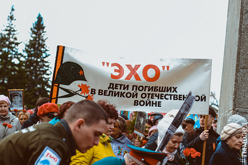 Митинг на Монументе Славы