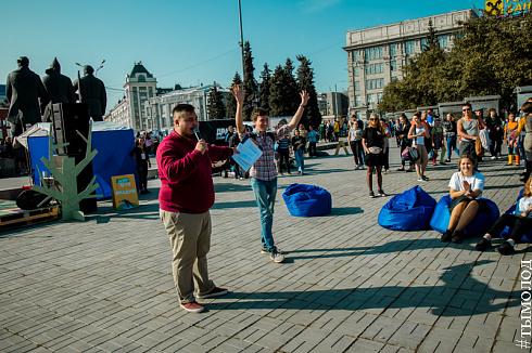 Фестиваль «Лови лето»