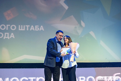 Торжественное  Закрытие Третьего трудового семестра студенческих отрядов города Новосибирска 2024 года