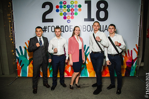 Церемония торжественного закрытия Года добровольца 
