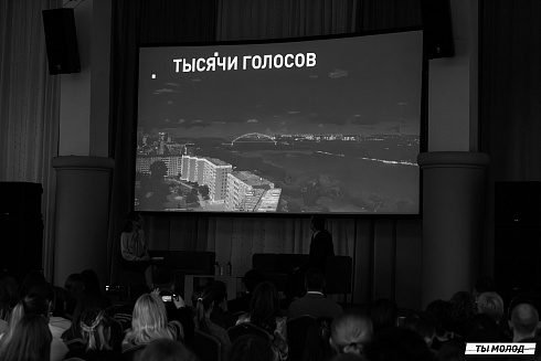 Диалог на равных: встреча мэра с молодежью!