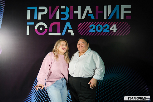 Достигать новых профессиональных высот! 