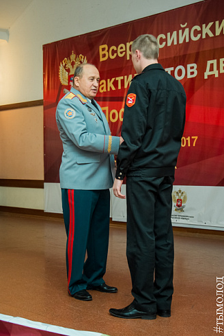 Всероссийский слет активистов движения «Пост № 1»