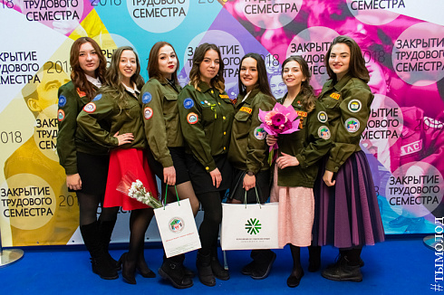  Закрытие трудового семестра Новосибирского штаба РСО