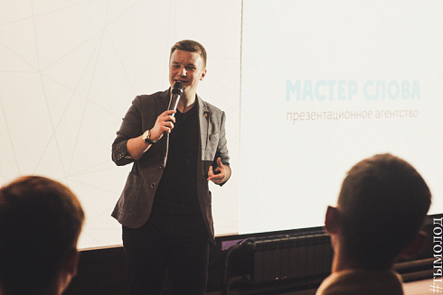 Старт 7 сезона образовательного проекта «Мастер слова»