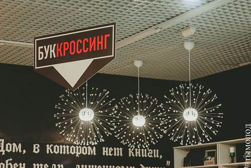 Встреча с молодыми предпринимателями в пространстве #местоесть