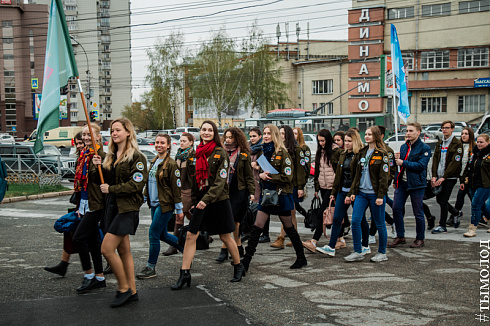 Открытие третьего трудового семестра